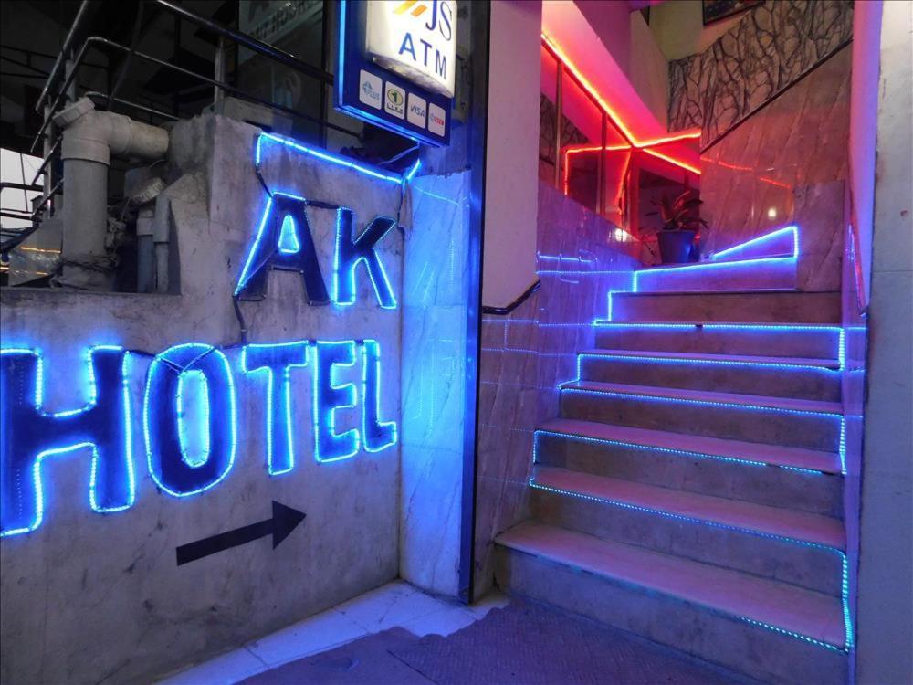 Ak Hotel Abbottabad ภายนอก รูปภาพ